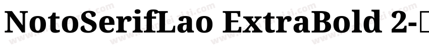 NotoSerifLao ExtraBold 2字体转换